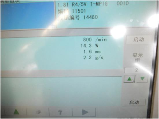 大众帕萨特obd不通讯挂不了挡,新帕萨特obd灯亮车辆发动不了