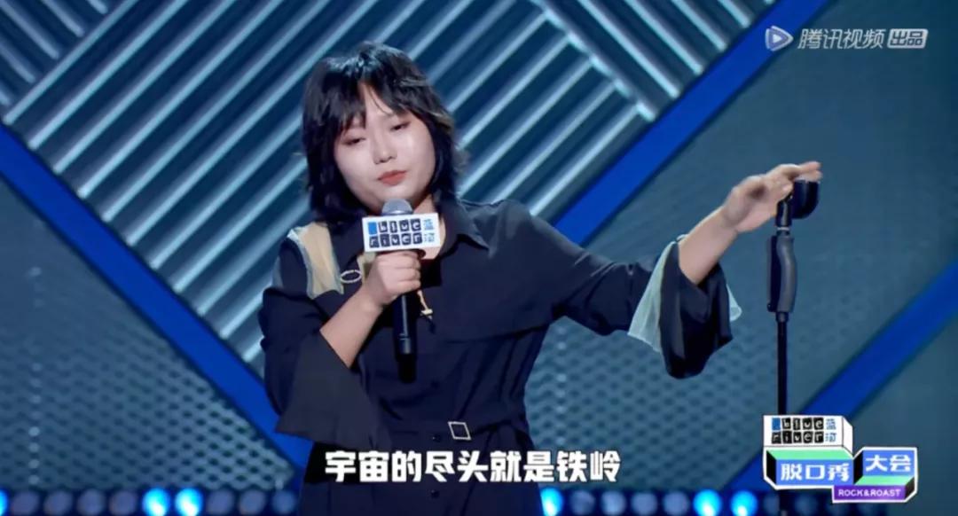 东北女性脱口秀视频,脱口秀吐槽女性