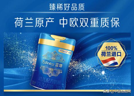 双十一爆款奶粉,双十一卖的最好的奶粉