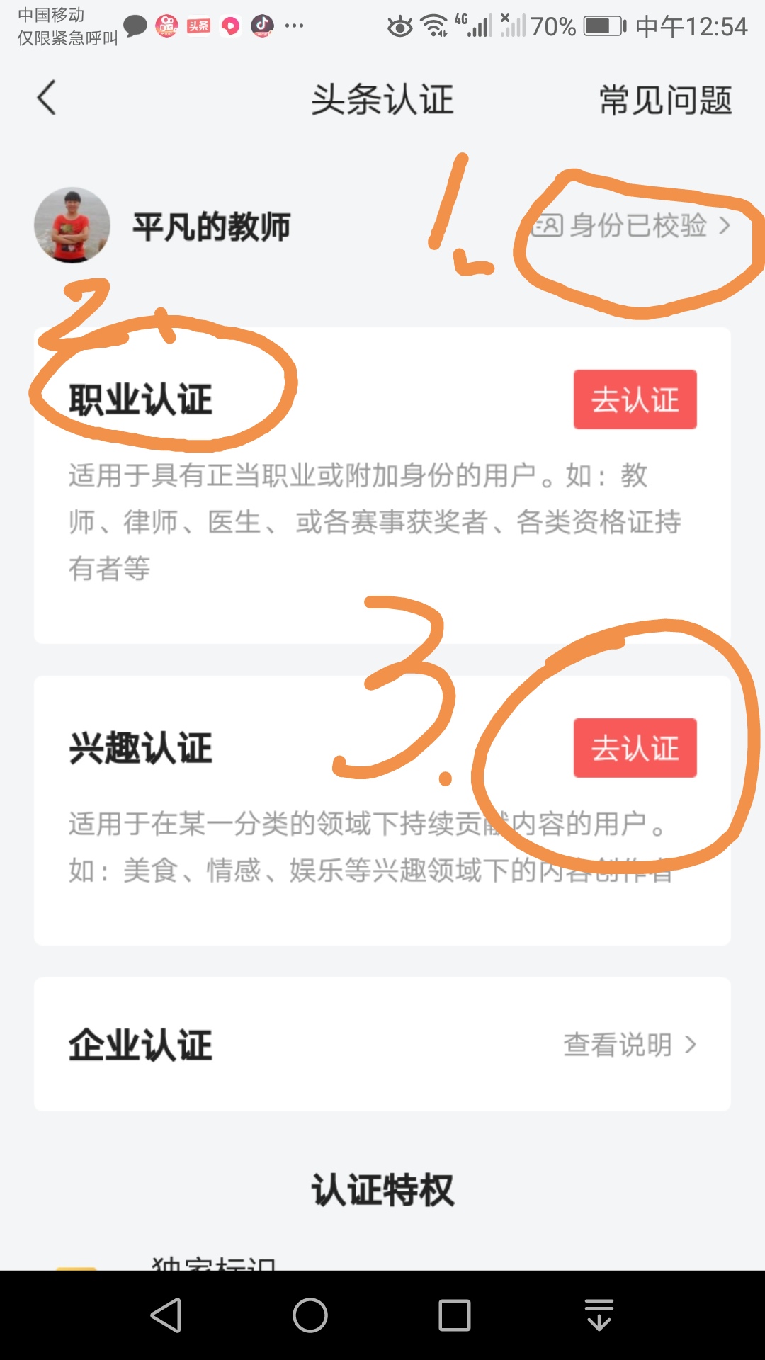 怎么在今日头条挣钱,怎么在今日头条赚钱