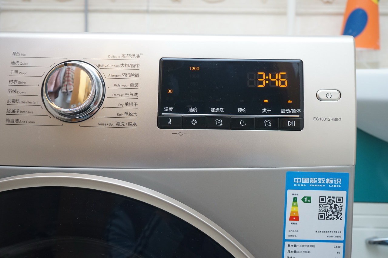 海尔洗烘一体机fpa直驱电机型号,海尔直驱变频洗烘一体机