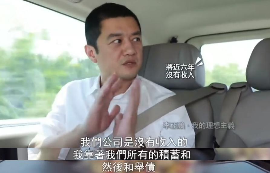 李亚鹏为什么嫁给周迅,李亚鹏和周迅在一起过吗