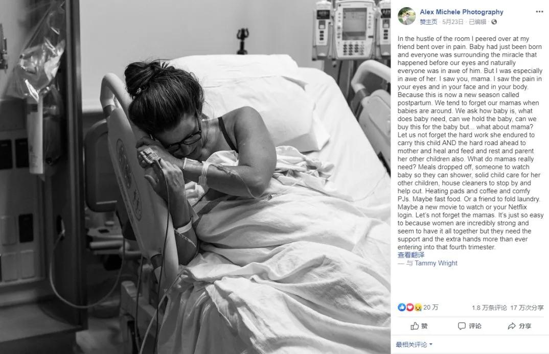 生完孩子的苦只有女人能明白,生孩子是最痛苦的女人