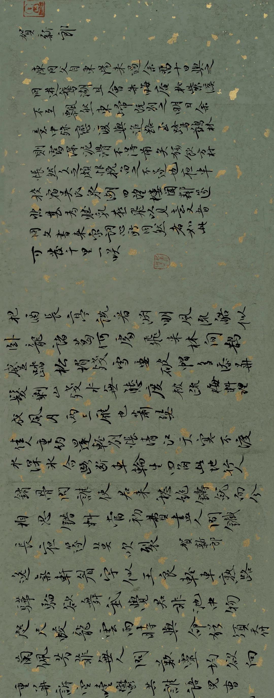 姜寿田图片,姜寿田书法