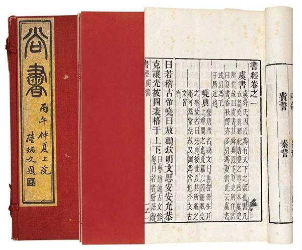 上下五千年，中国人创造了灿烂辉煌的文明，却为何热衷于打屁股？