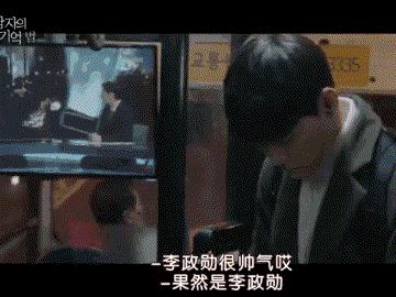 一集上头，韩国悬疑剧又被拍出新高度，太过瘾了