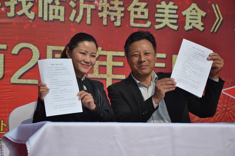 临沂市金牌啤酒,临沂特色美食征集