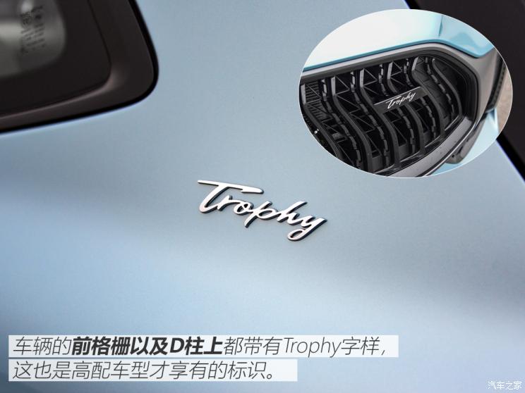 mg领航混动百公里加速,全新mg领航phev试驾