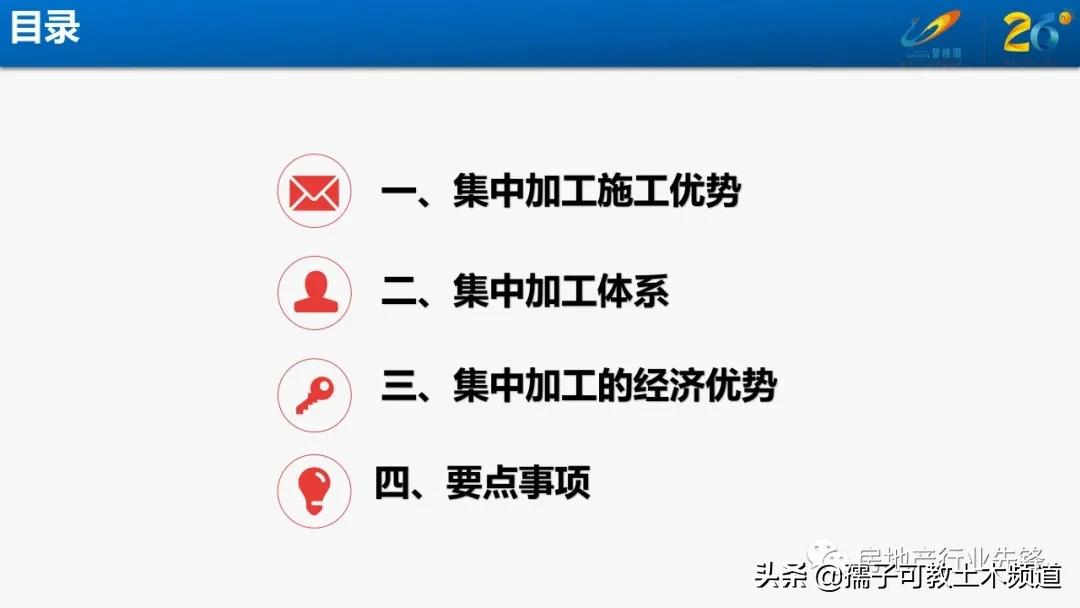 碧桂园地砖铺贴工艺标准,碧桂园140地面砖铺贴