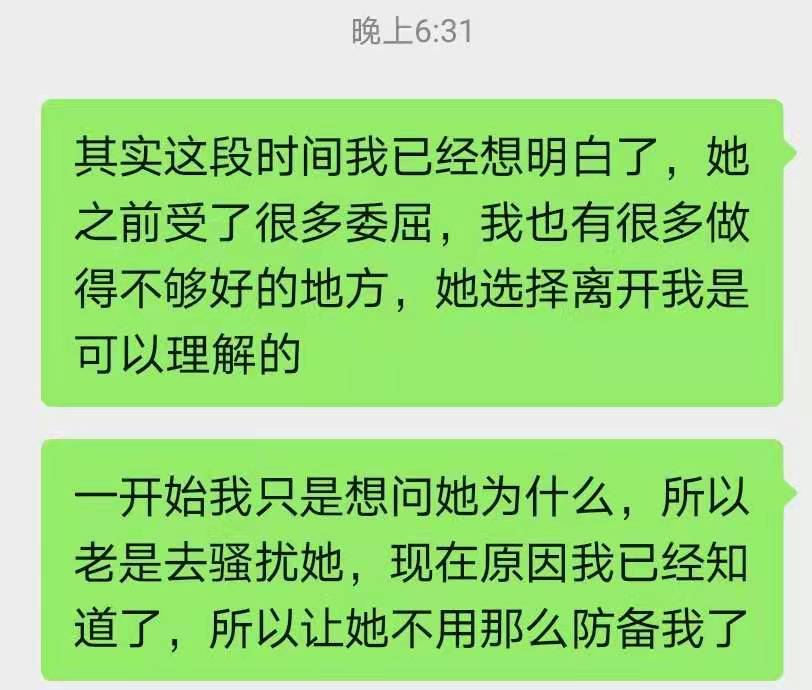 六步挽回婚姻的方法,六招教你挽回女朋友