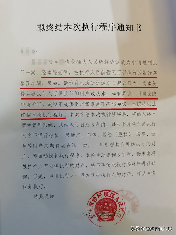 重庆一家公司帮人介绍工作，自称可向多家央企推荐就业，被指收取逾100万服务费跑路，纠纷还是合同诈骗？