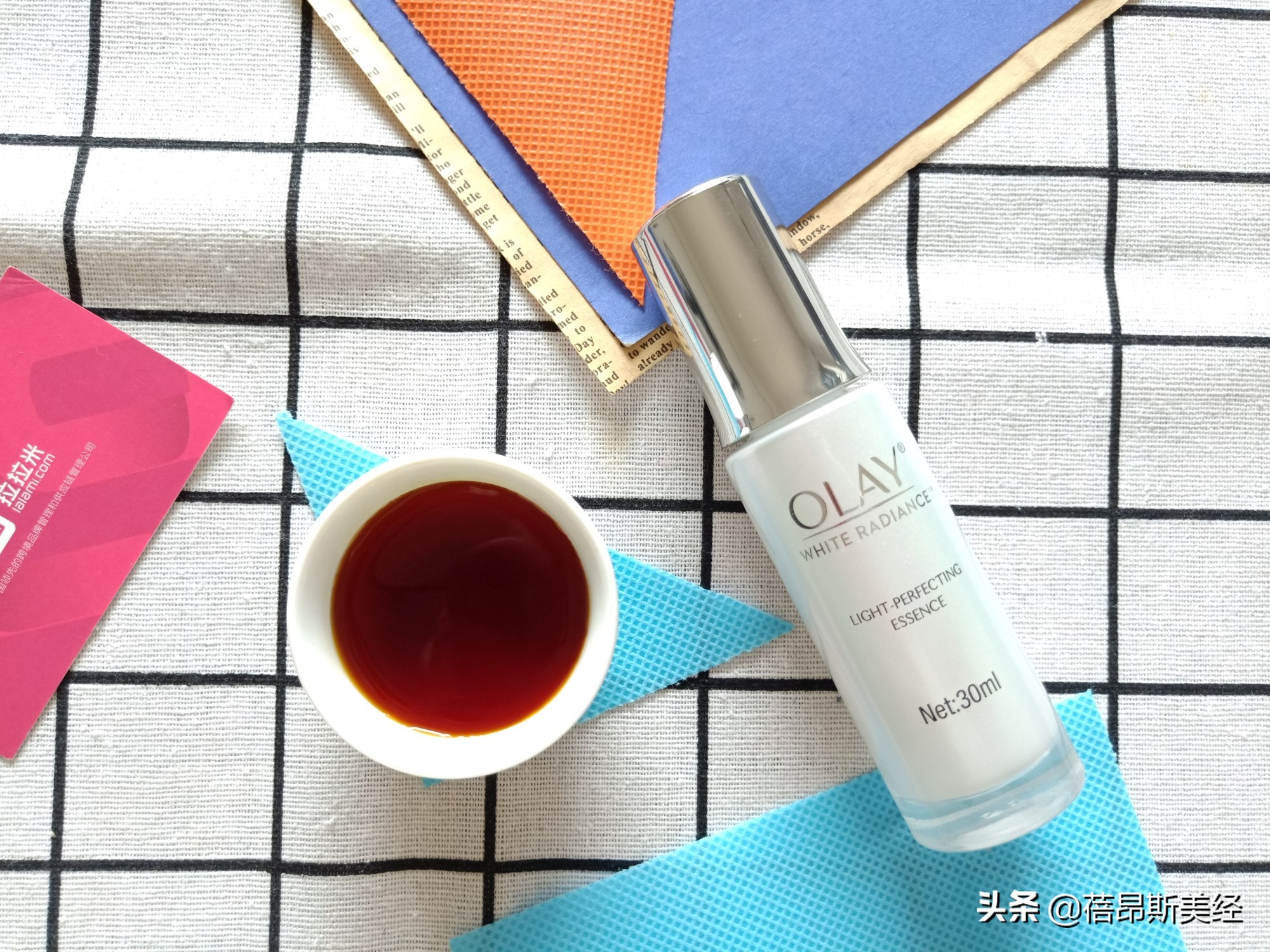 小白瓶和小绿瓶美白,小白瓶和红腰子哪个好