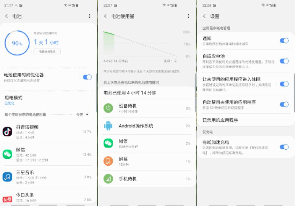 三星galaxys10性能测评,外媒三星galaxys10全系列上手体验