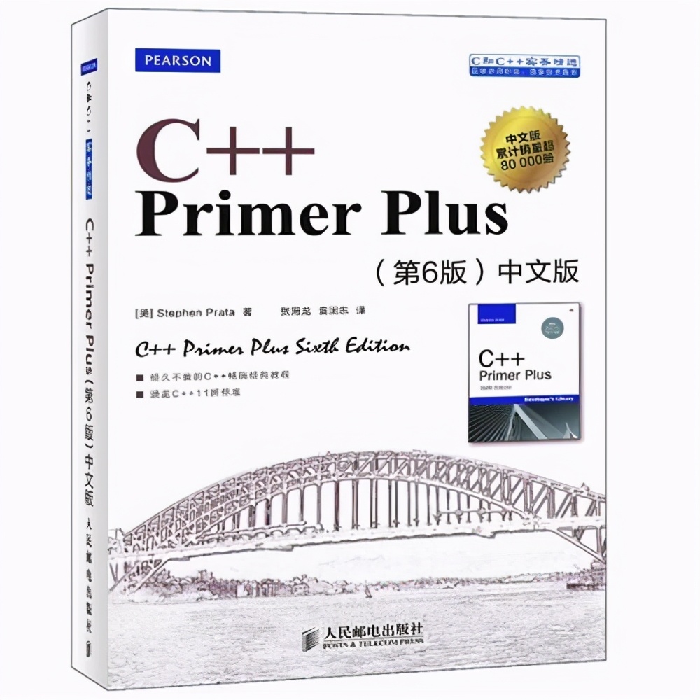 初学c语言用什么软件,学习c语言有什么好书