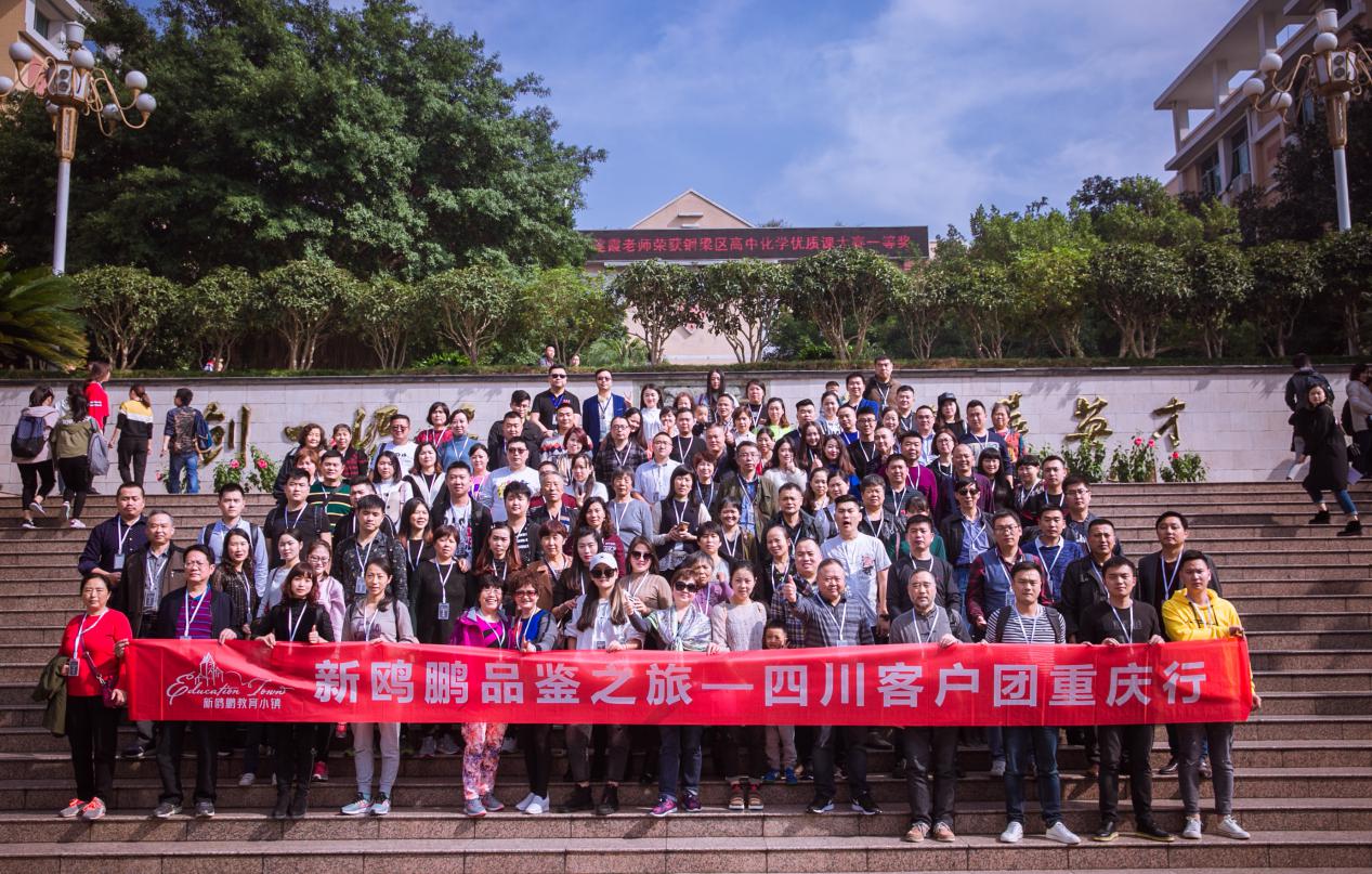 宸村窛鏂伴弗楣忓鏍￠潬璋卞悧,鏂伴弗楣忔暀鑲插反宸濈郴