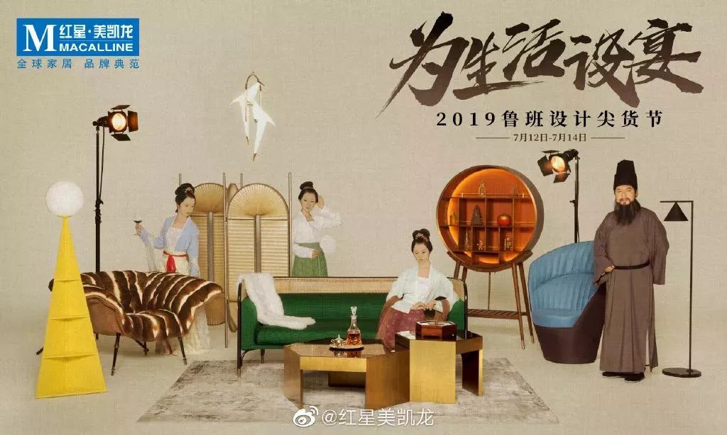 推荐跨界营销的10大案例,2019品牌跨界合作案例