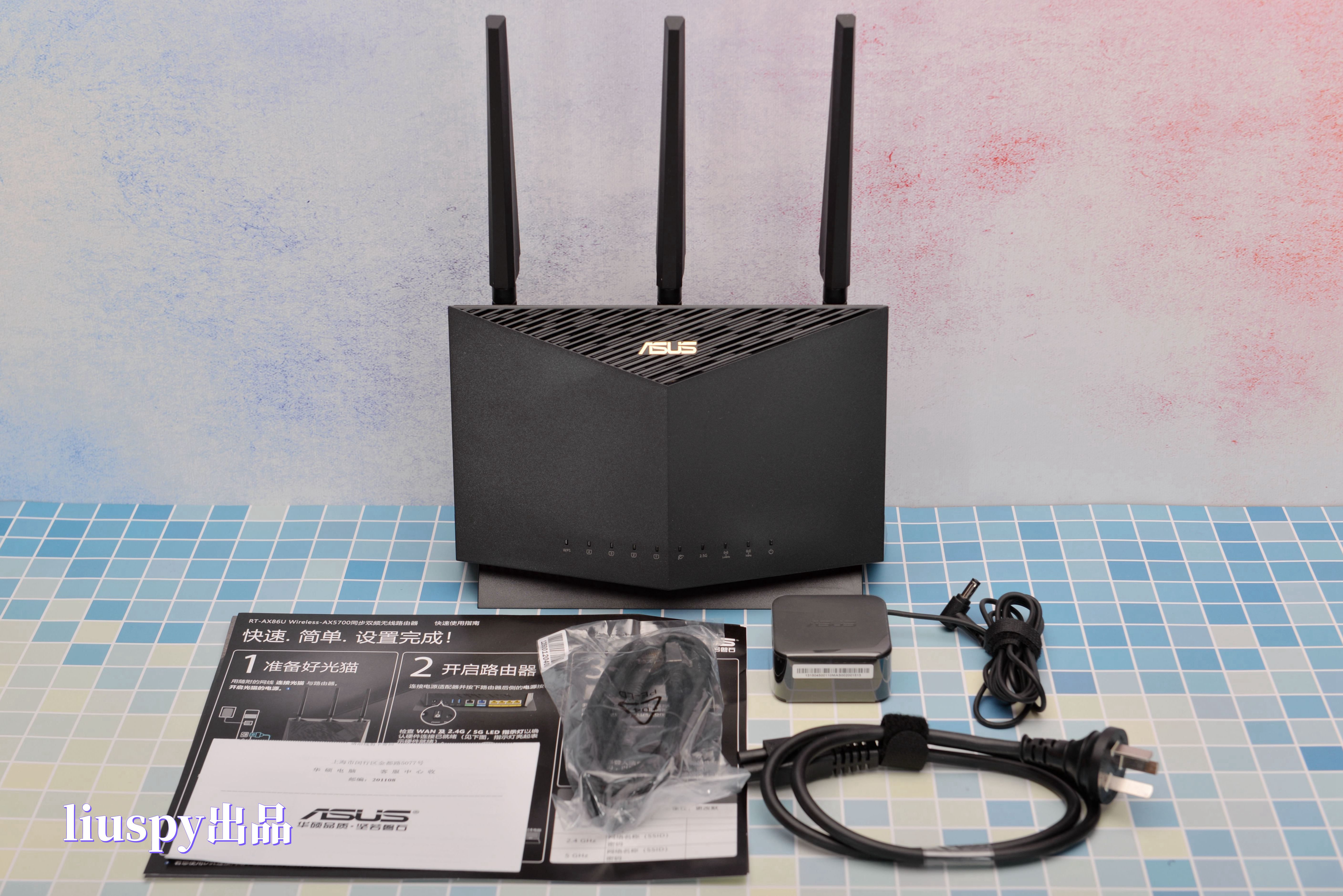 华硕rt-ac86u对比华硕rt-ax86u,华硕ax86upro和ax86u