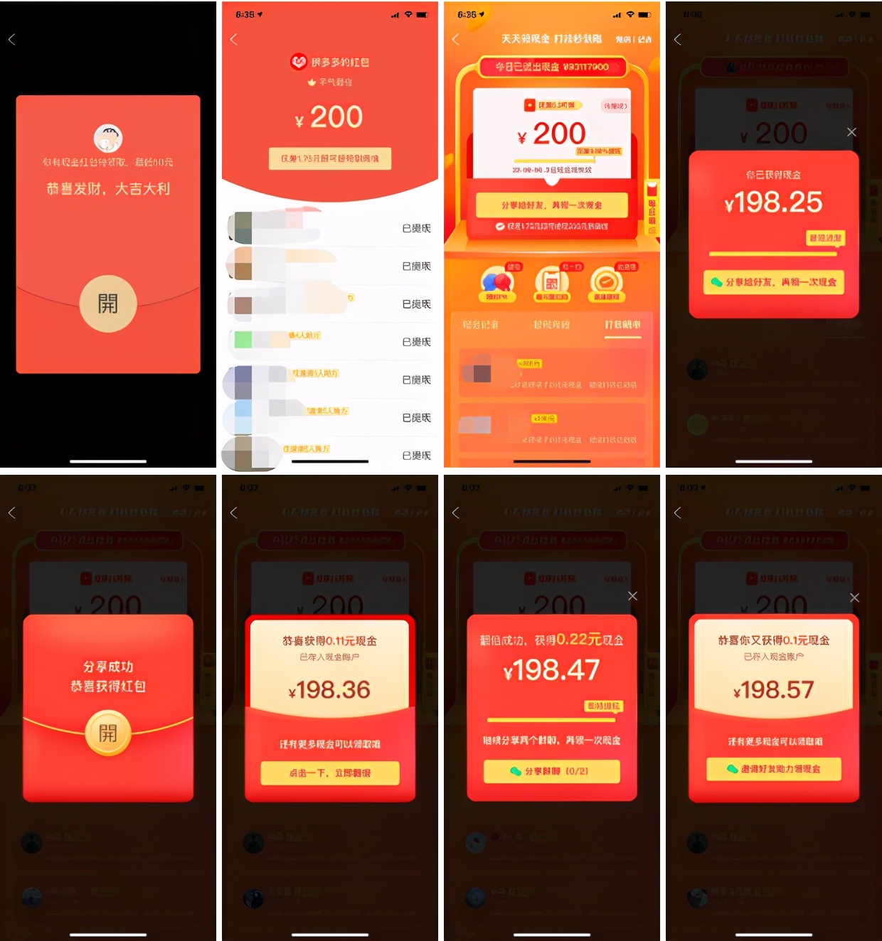 app用户裂变方案,app裂变拉新最佳方法有哪些