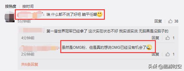 绝地求生omg夺冠沙漠第一视角,绝地求生omg完整版