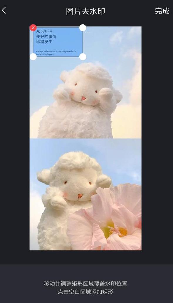 手机怎么去水印最简单免费,文档怎么去水印手机教程