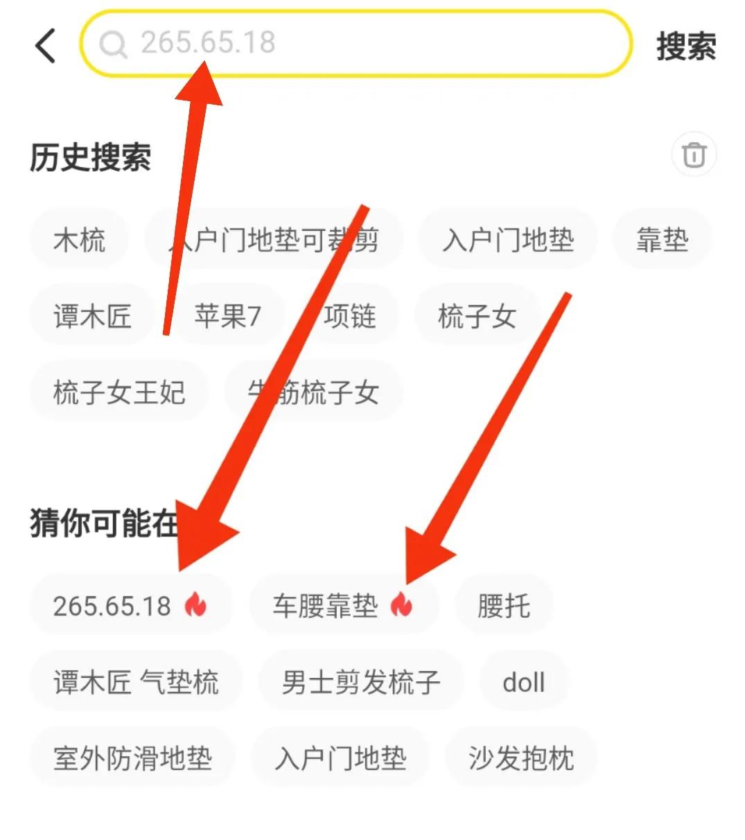 闲鱼卖货标题关键词,闲鱼产品上架话术