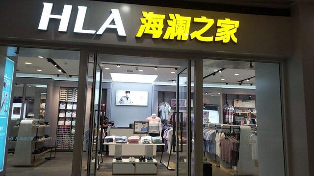 海澜之家6000家店如何运营,22年海澜之家实际盈利状况