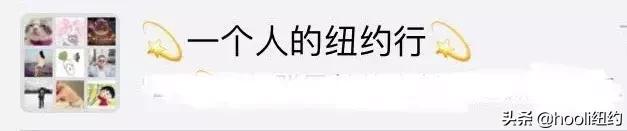 纽约最全群信息总揽｜指南在手，世界我有