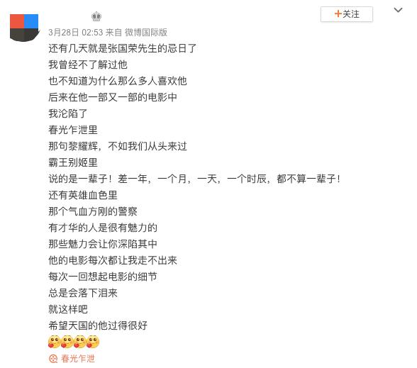 看张国荣电影感触短句,看完张国荣对人生的评价