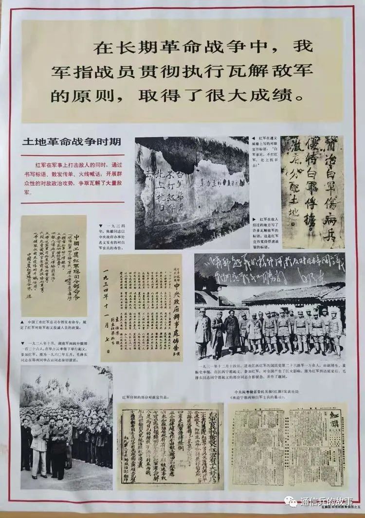 通信兵话务员接转电话,通信兵需要记电话号码吗