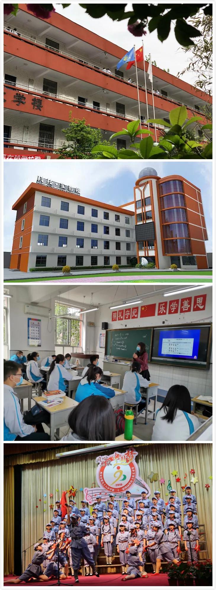 西安市教育提升,西安市公办初中升学率排行榜