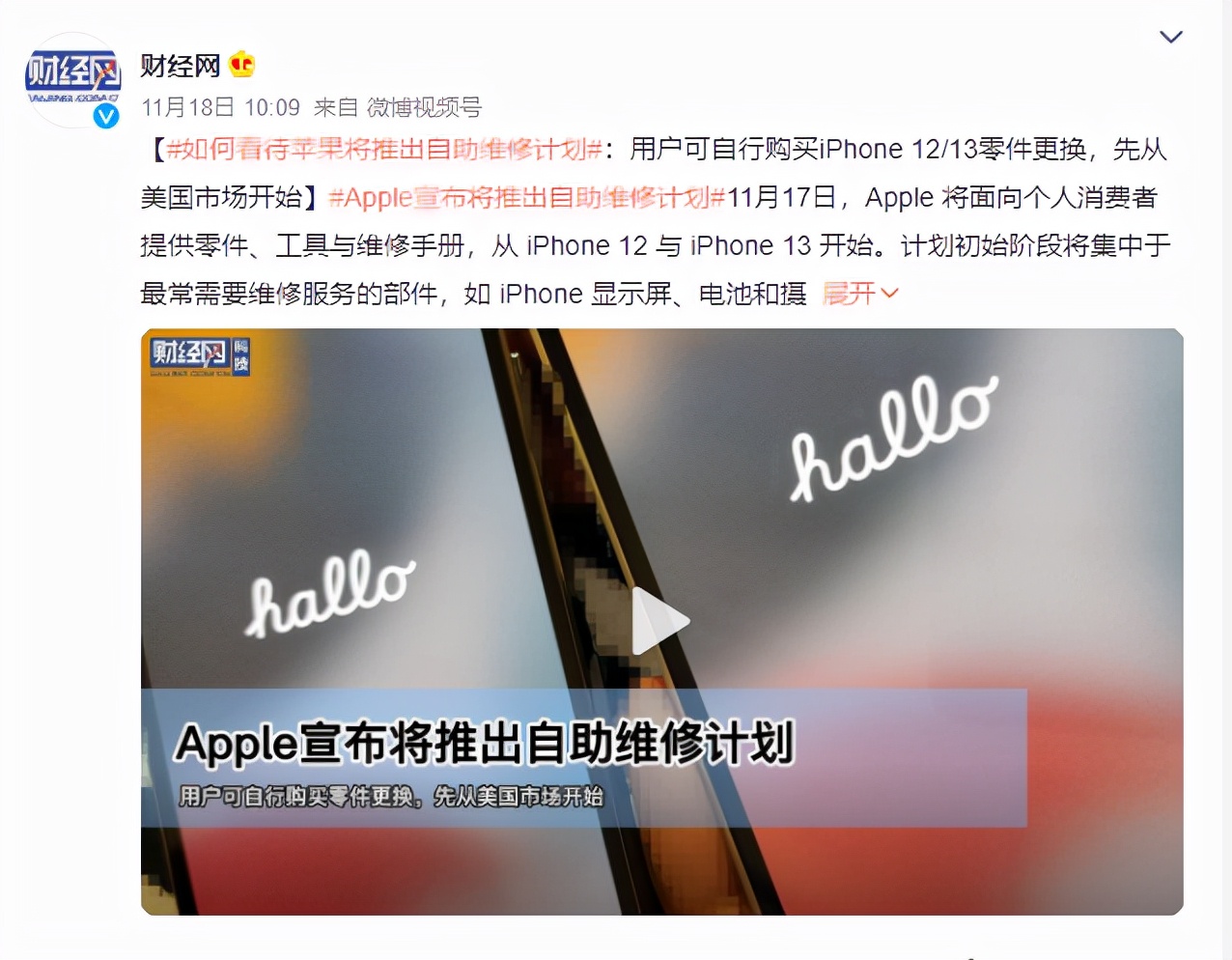 苹果官方授权维修换电池靠谱吗,苹果授权维修点更换电池靠谱吗