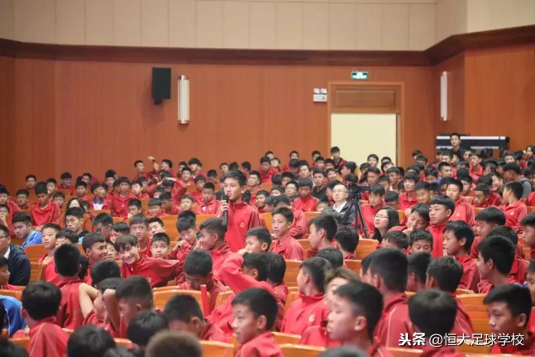 恒大足校2018中国足球,足球之夜专访恒大足校