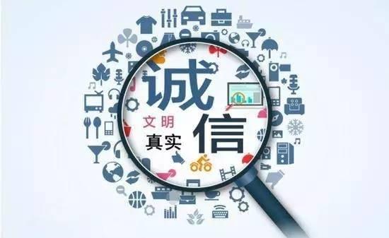 被列入严重违法失信企业名单后果,苏州企业被列入严重违法失信名单