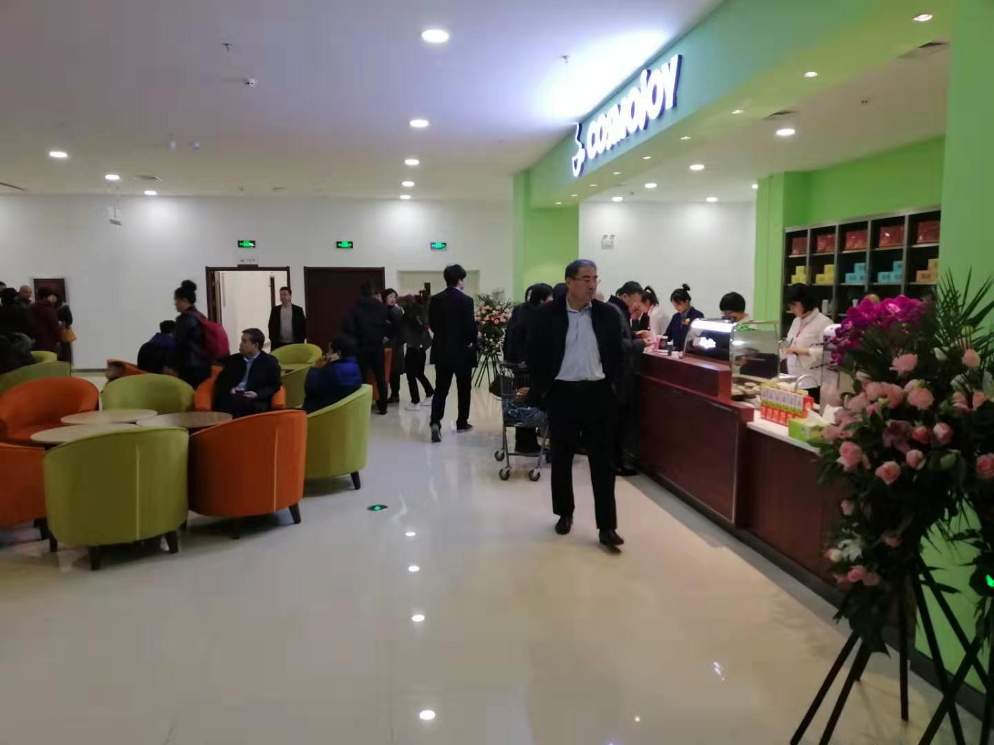 营口易捷跨境商品,易捷跨境营口店