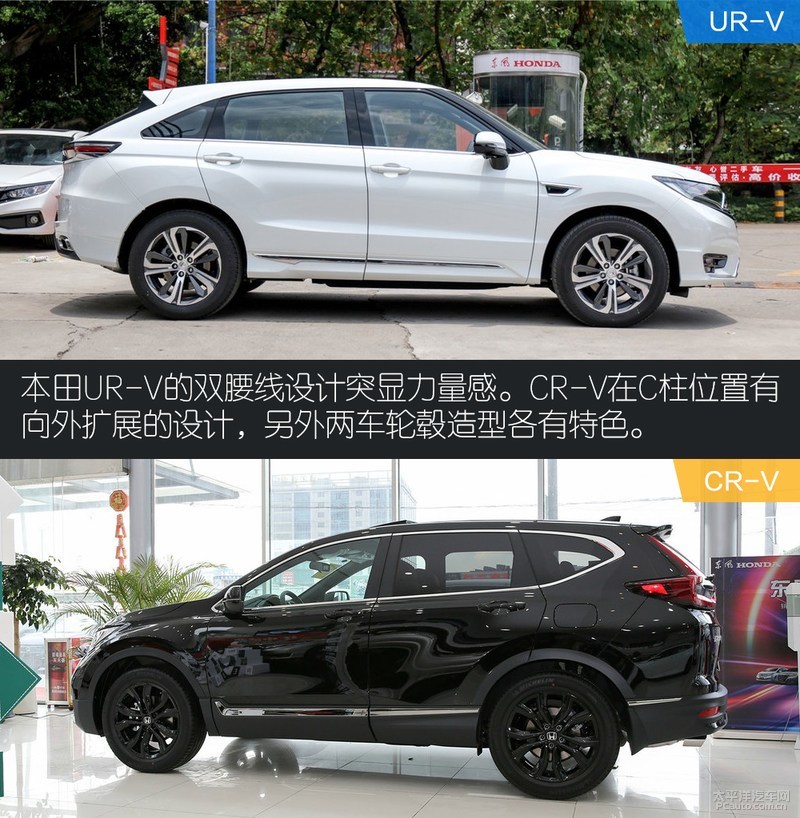 买本田urv好还是宝马好,买本田urv还是艾力绅