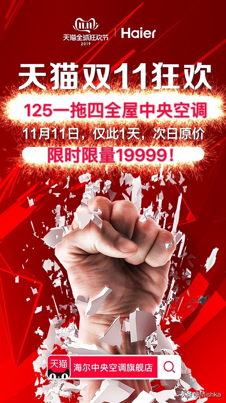 阔怕!双十一剁手空调要擦亮眼睛!抢个清库存的烂尾货就不好了