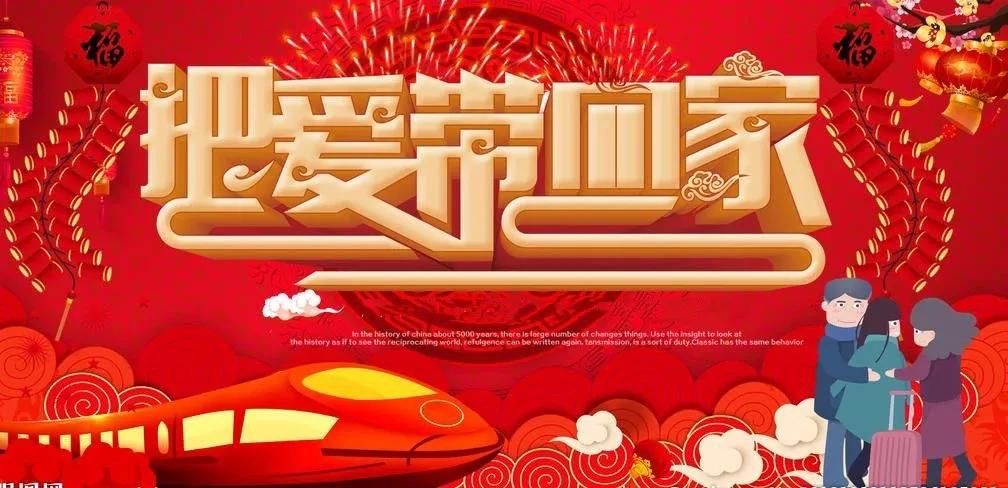 留洞不流动,年味不打折——洞头共青团陪您花式过大年