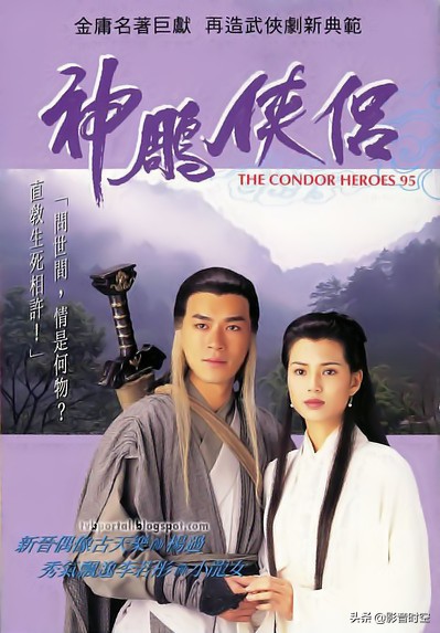 古装武侠电视剧推荐经典排行榜,8090怀旧经典电视剧古装