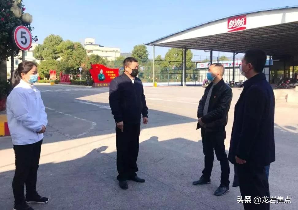 做好疫情防控抓紧抓实生产工作,龙岩市疫情防控工作视频