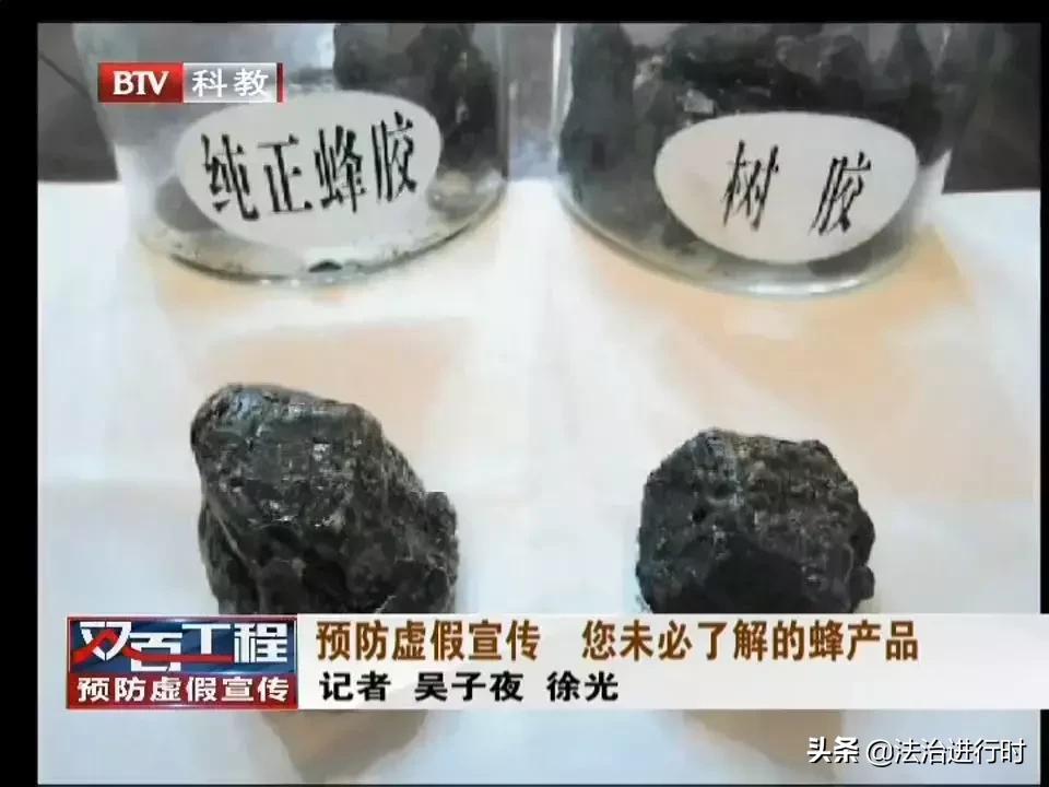 警惕身边的保健食品虚假宣传骗局,谨防假保健品上当宣传语