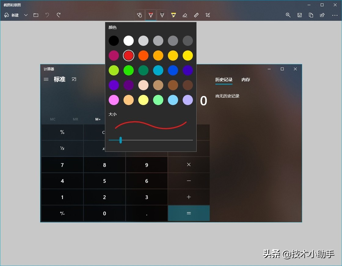 善用Windows10的原生功能，足以替换第三方软件