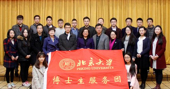 直博生和硕博连读的优缺点,专博和硕博连读有区别吗