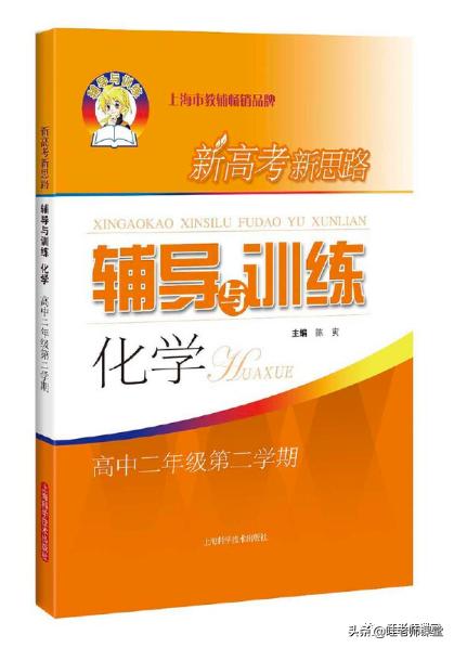 上海高中辅导书推荐数学,语数英学习辅导书买什么好