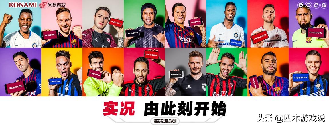 实况足球2022周年庆6选1,实况足球国庆节解析