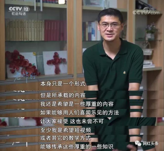 罗翔b站讲课爆红即兴评述,罗翔在b站百万up获奖感言