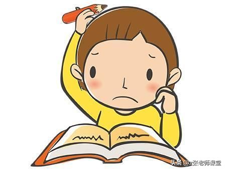 对于孩子考试成绩的评价与分析,考试成绩好坏的区别