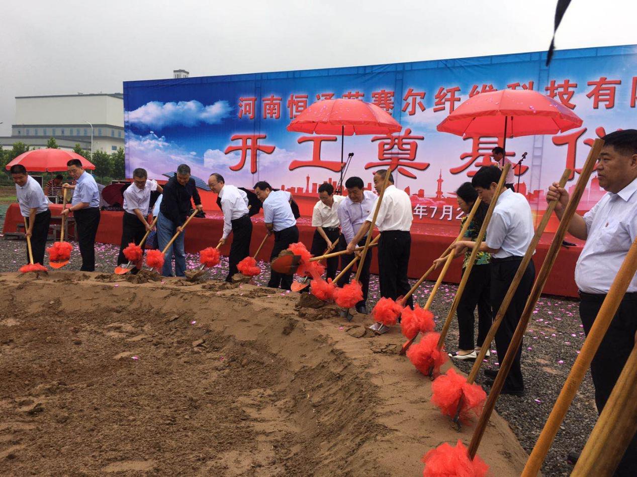 河南恒通莱赛尔,河南恒通莱赛尔产品