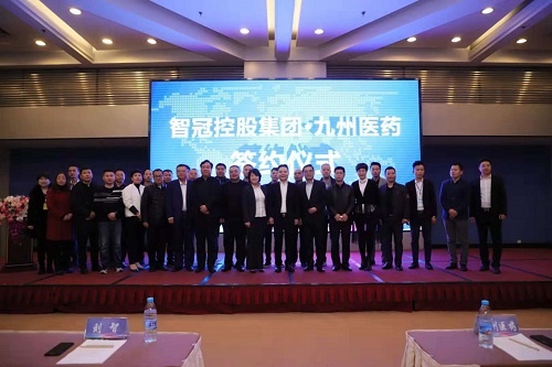 大健康医药产业规划,大健康产业控股集团