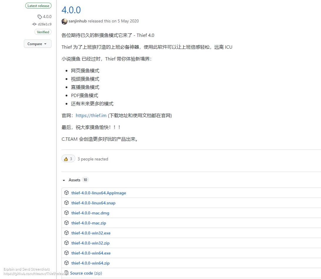 推荐一些超好用的神仙软件,好用必备神仙软件推荐