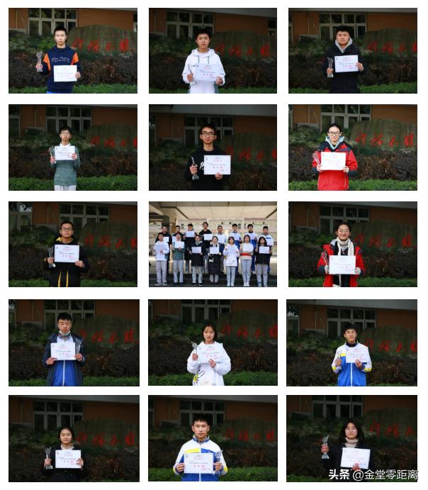 厉害了!金堂这所学校的学子夺得四川省冠军